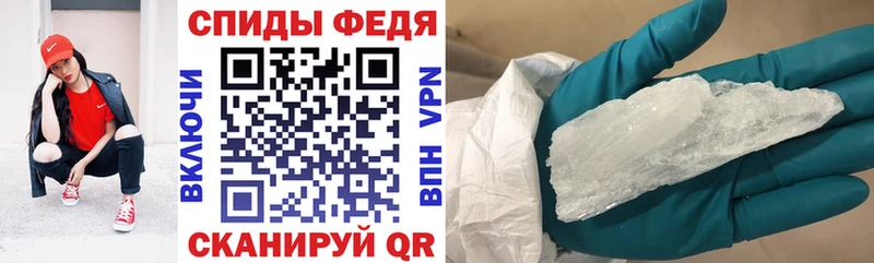 Amphetamine VHQ  Ивдель 
