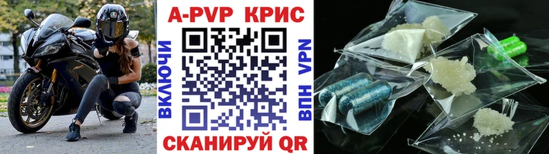 APVP мука Ивдель