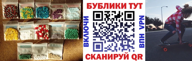 Ecstasy TESLA  магазин    Ивдель 