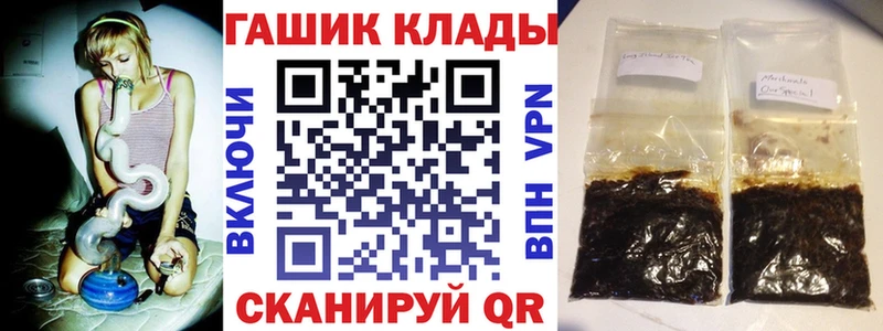 магазин продажи Ивдель Гашиш Ice-O-Lator