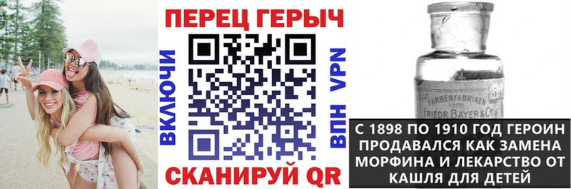 ГЕРОИН афганец Ивдель
