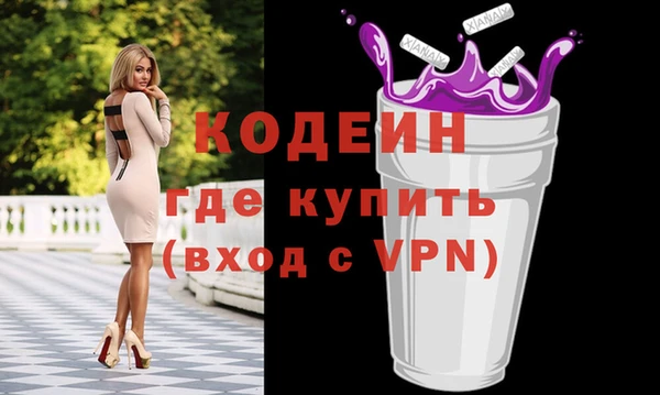 марки nbome Алзамай