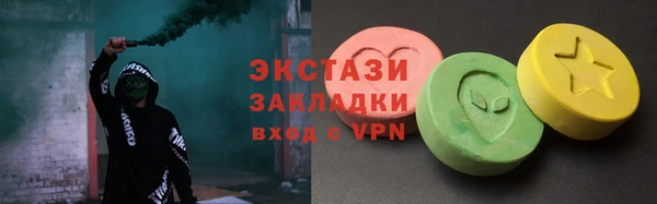 марки nbome Алзамай