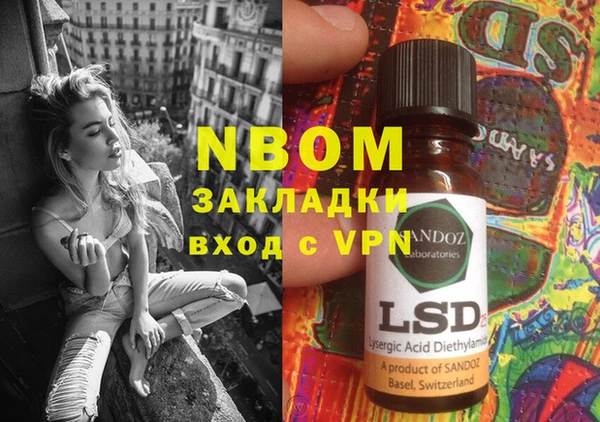 марки nbome Алзамай