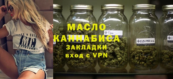 ALPHA PVP Дмитров