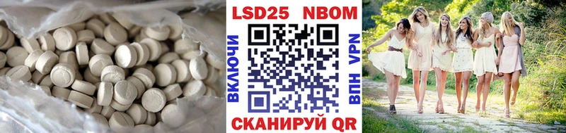 Лсд 25 экстази кислота Ивдель