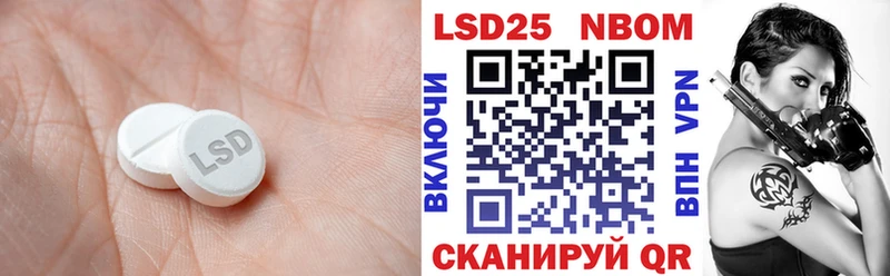 закладка  Ивдель  LSD-25 экстази кислота 
