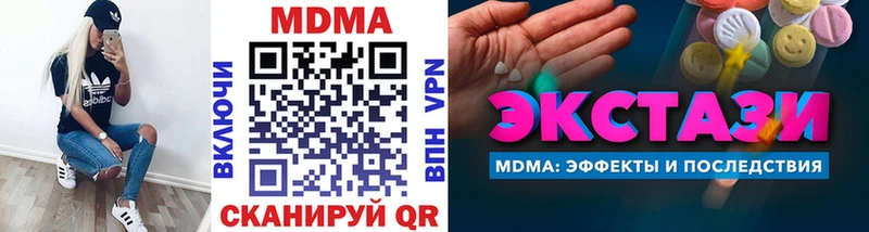 MDMA VHQ  Ивдель 