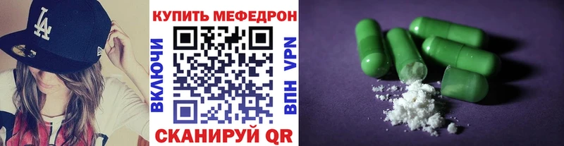 МЕФ мука Ивдель