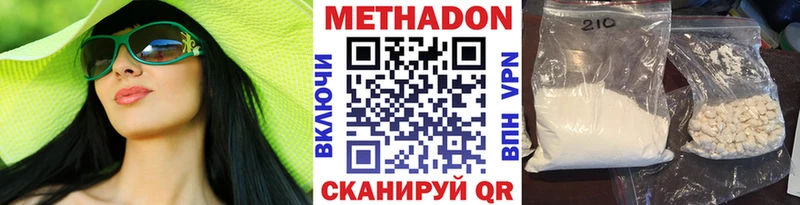 МЕТАДОН белоснежный Ивдель
