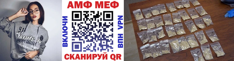 как найти закладки  Ивдель  Метамфетамин мет 