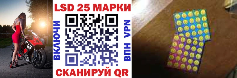 Марки 25I-NBOMe 1,8мг  купить наркоту  Ивдель 