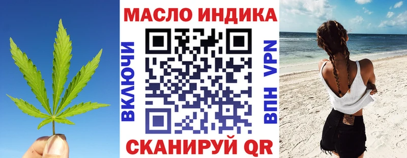 цена наркотик  сайты даркнета какой сайт  ТГК вейп с тгк  Ивдель 
