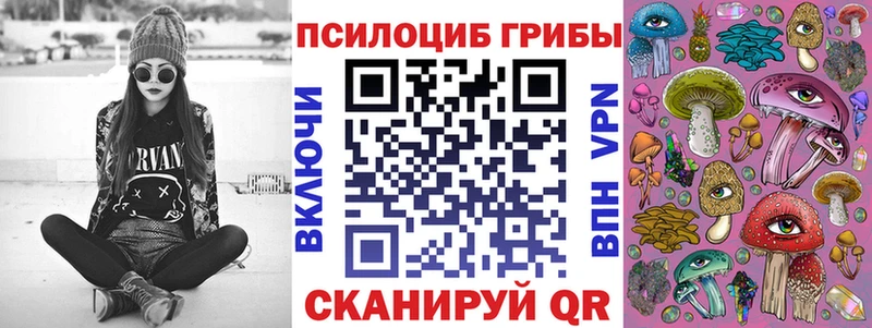 Галлюциногенные грибы ЛСД Ивдель